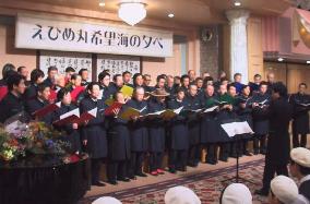 Requiem for 9 Ehime Maru victims performed at concert